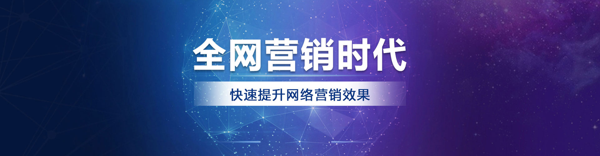 怀宁百度开户高返点