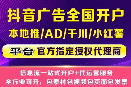 信息流广告投放案例：创意内容助力品牌传播