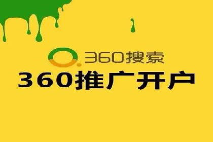 提升广告效果：SEM代运营的五大技巧