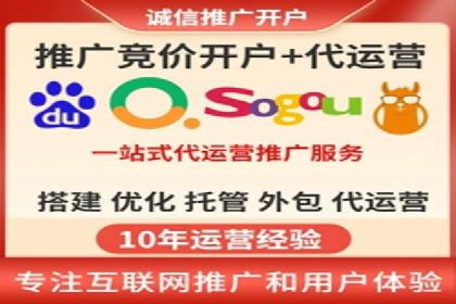 竞价SEM托管解决方案：企业广告投放新思路